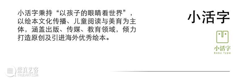 4月16日—18日,三影堂在朗园图书市集等你! 三影堂摄影艺术中心 图书 市集 三影堂 朗园 三影堂艺术商店 書联合郎园 vintage 品牌 活动 北京 崇真艺客